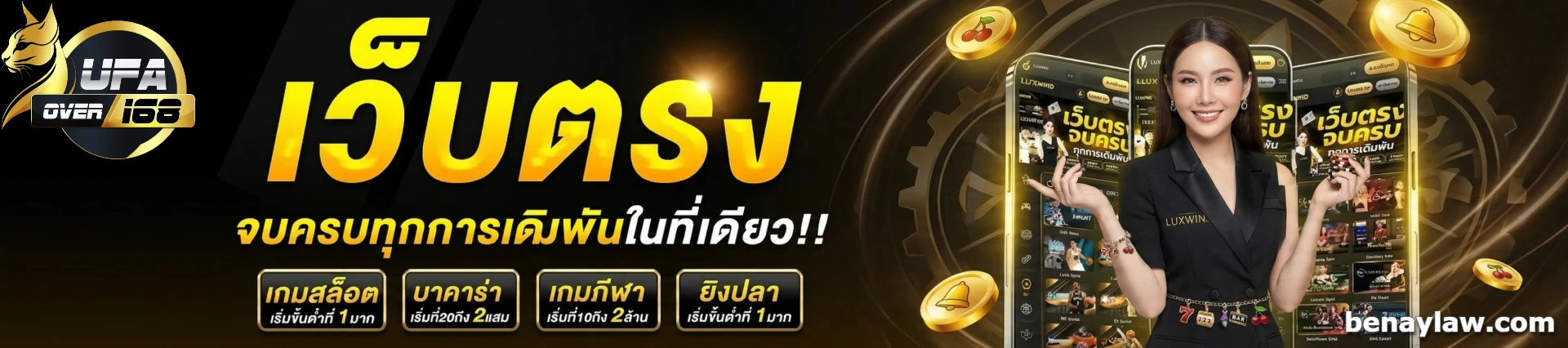 ufaover168